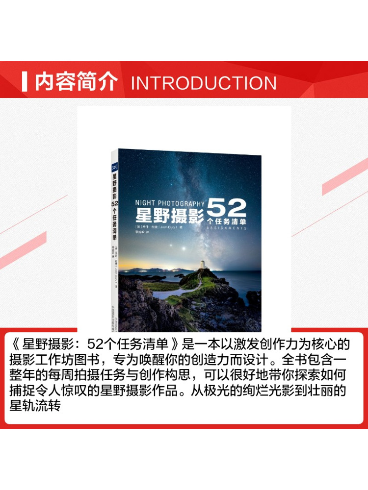 Книга-руководство по фотографи – обзор и цена Photography Book